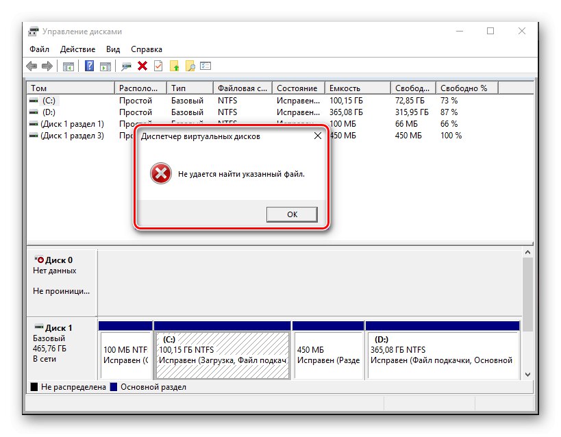 Дискът не се инициализира, когато получите грешка 0x8030001, докато инсталирате Windows 10