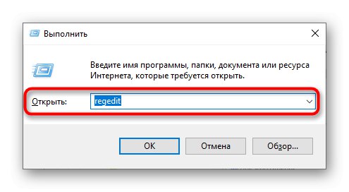 Стартирайте редактора на системния регистър, за да разрешите проблем 0xc0000142 в Windows 10