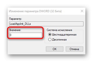 Как да конфигурирам стойност на системния регистър за разрешаване на проблем 0xc0000142 в Windows 10