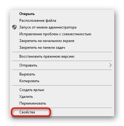 Отидете на свойствата на приложението, за да конфигурирате съвместимостта при решаване на проблем 0xc0000142 в Windows 10