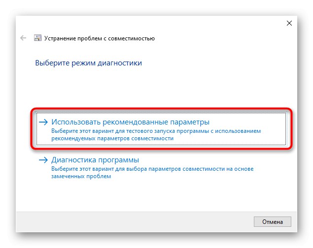 Как да използваме тунера за съвместимост, за да разрешим проблем 0xc0000142 в Windows 10