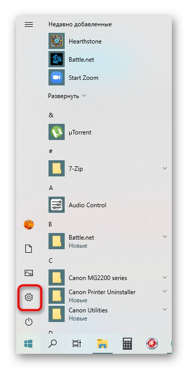 Отидете в Настройки, за да разрешите проблем 0xc0000142 в Windows 10