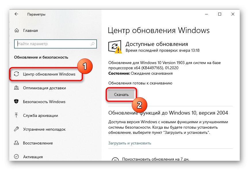 Ошибка 0xc000009a при установке windows