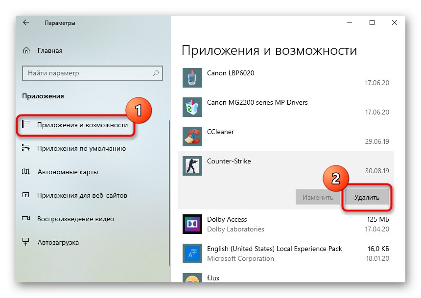 Деинсталирането на играта за отстраняване на грешка 0xc0000906 в Windows 10