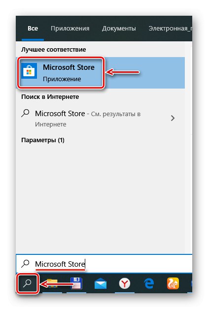 Zaloguj się do Microsoft Store