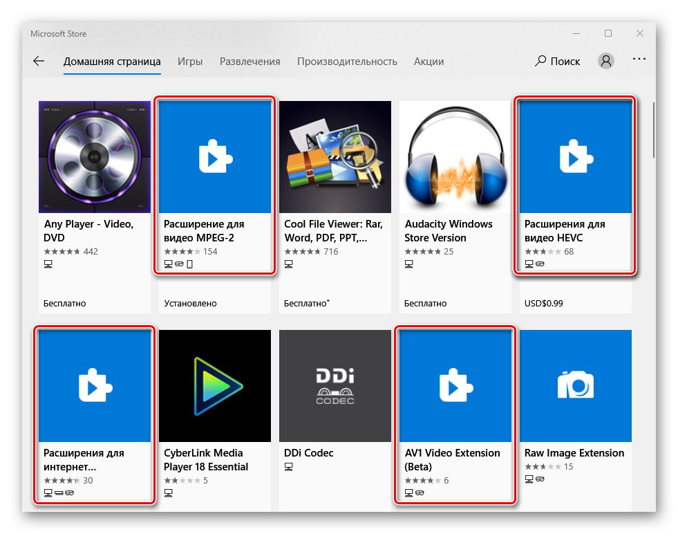 Lista rozszerzeń wideo w Microsoft Store