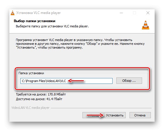 Wybór miejsca instalacji VLC Media Player