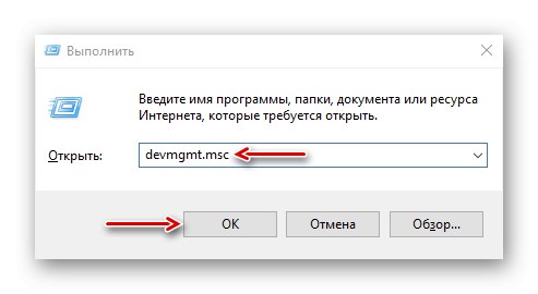Uruchom okno w systemie Windows 10
