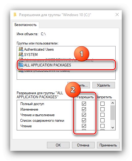 Povolenia na prístup k systémovej jednotke na vyriešenie kódu chyby 5 v systéme Windows 10