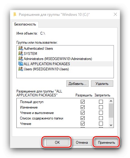 Uložte zmeny v prístupe na systémovú jednotku a vyriešte chybový kód 5 v systéme Windows 10