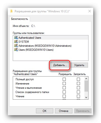 Pridajte používateľov systémovej jednotky a vyriešte chybový kód 5 v systéme Windows 10
