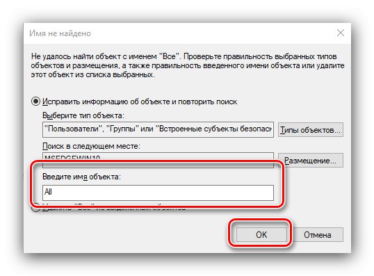 Ak chcete vyriešiť chybový kód 5 v systéme Windows 10, nahraďte meno pridané používateľom systémovej jednotky