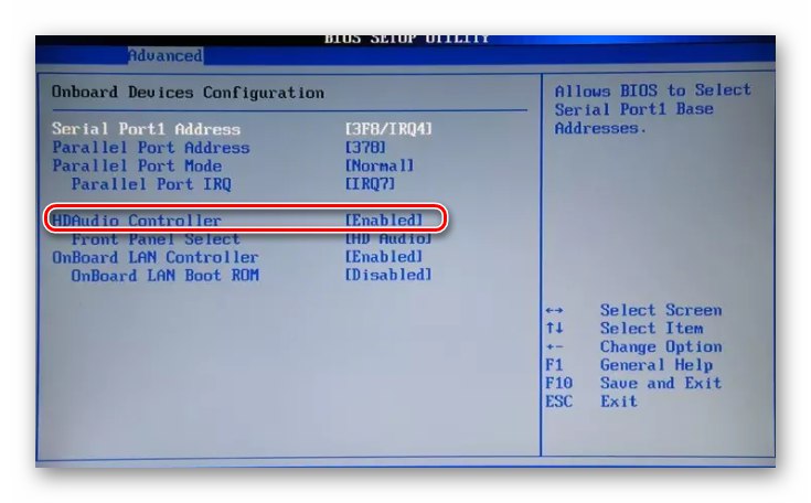 Активиране на HD Audio Controller в BIOS и рестартиране на компютъра