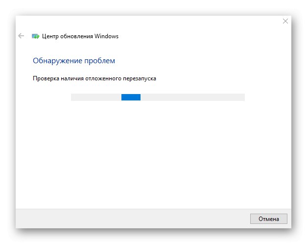 Процес за проверка на решение за отстраняване на проблем 0x80070490 в Windows 10