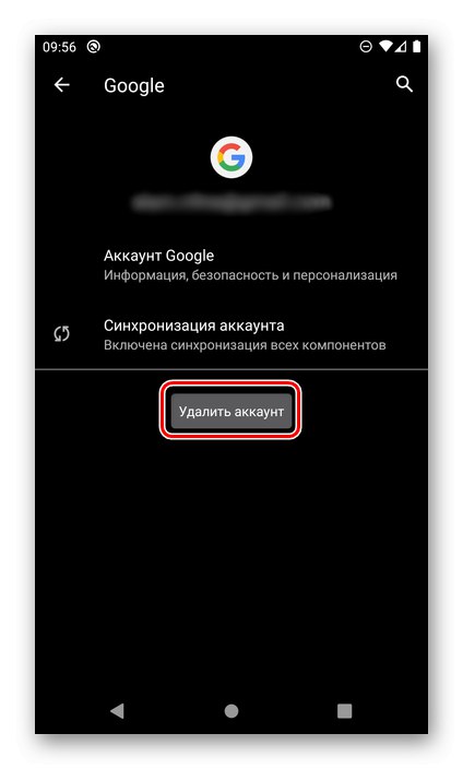 Видалити акаунт Google на Android для усунення помилки DF DFERH 01