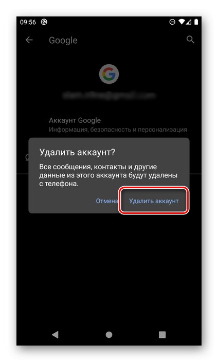 Підтвердити видалення облікового запису Google на Android для усунення помилки DF DFERH 01