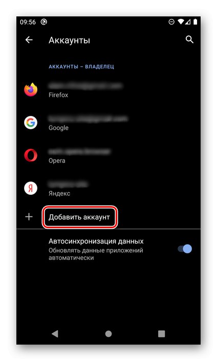 Повторне додавання облікового запису Google на Android для усунення помилки DF DFERH 01