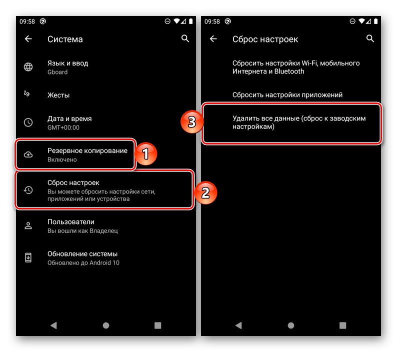 Скидання Android до заводських налаштувань для усунення помилки DF DFERH 01 в Google Play Маркеті