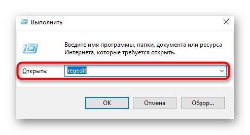 Отидете в редактора на системния регистър, за да конфигурирате ключ, когато решавате проблема. Услугата за диагностична политика не работи в Windows 10