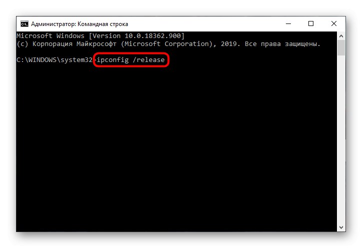 Първа команда за нулиране на мрежовите настройки, когато решаването на услугата Diagnostic Policy Service не работи в Windows 10