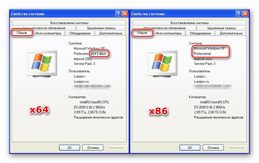 Откриване на битността на системата Windows XP