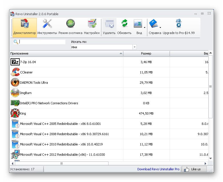 Деинсталиране на приложения с Revo Uninstaller в Windows XP