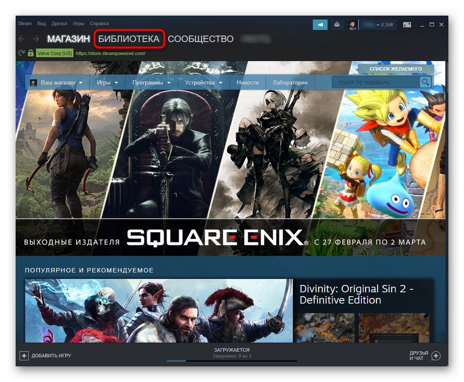 برای حل مشکلات راه اندازی Euro Track Simulator 2 در ویندوز 10 به Marketplace Library بروید