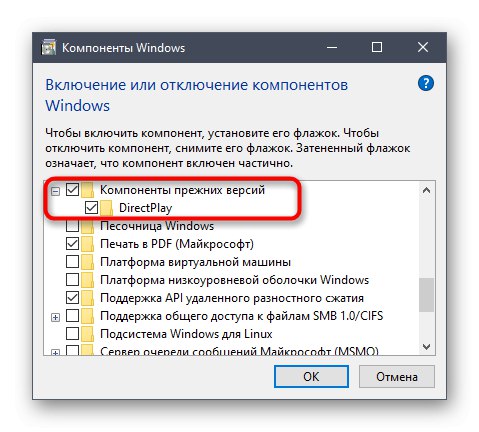 فعال کردن اجزای قدیمی هنگام عیب یابی Euro Track Simulator 2 در ویندوز 10