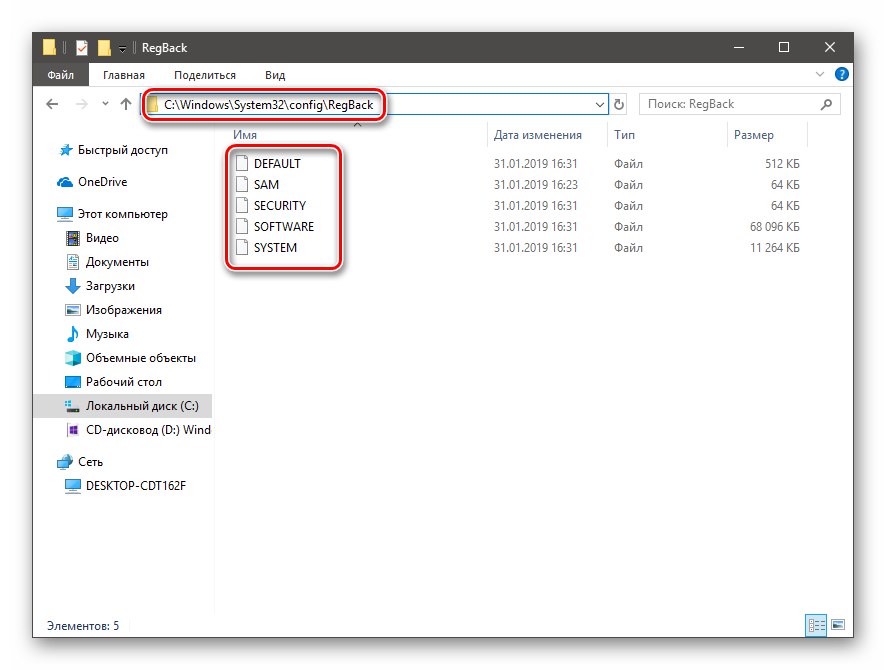 Opravte register a opravte problém EXE, ktorý nefunguje v systéme Windows 10