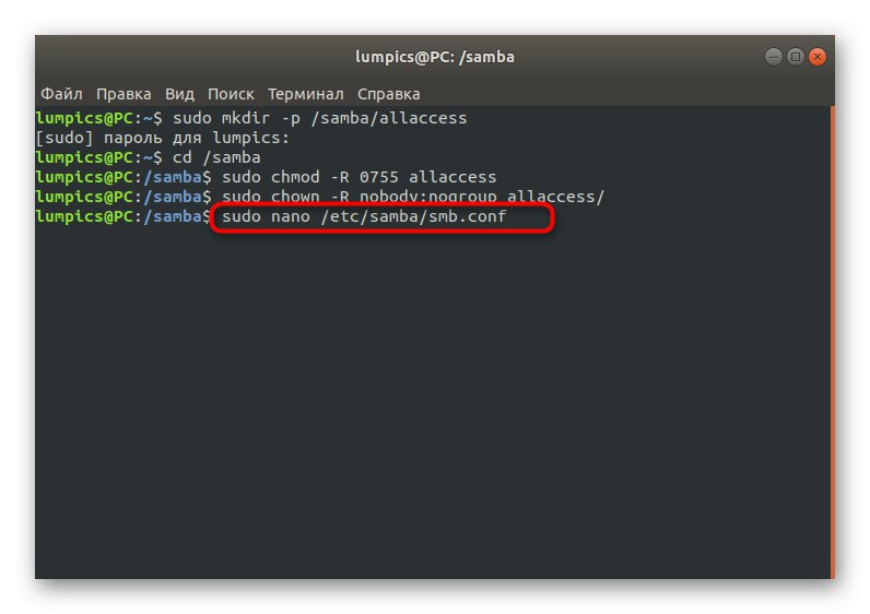 Создать файл в linux команда. Команда для создания файла в linux. команды линукс для создания файла. как создать файл в линукс. создать файл командой linux.