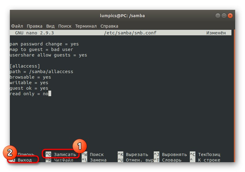 حفظ ملف التكوين بعد إنشاء مجلد Samba غير محمي على Linux