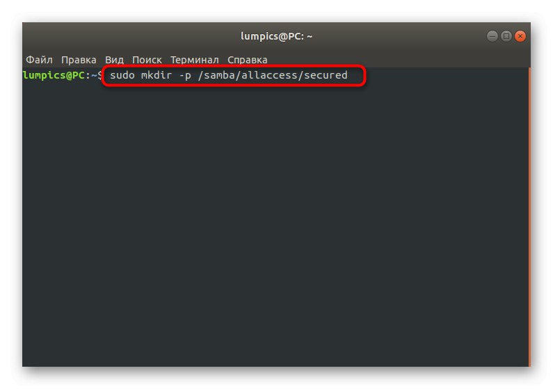 أمر لإنشاء مجلد محمي مشترك في Samba في Linux