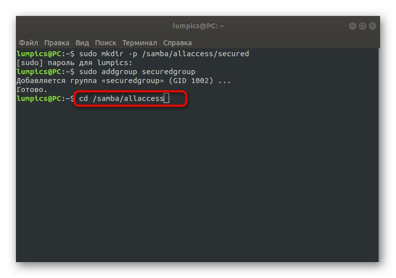 الانتقال إلى موقع المجلد المحمي لإدارته في Samba على Linux