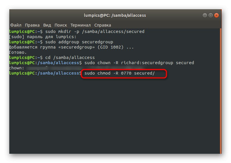 الأمر الثاني لمشاركة مجلد Samba الآمن في Linux