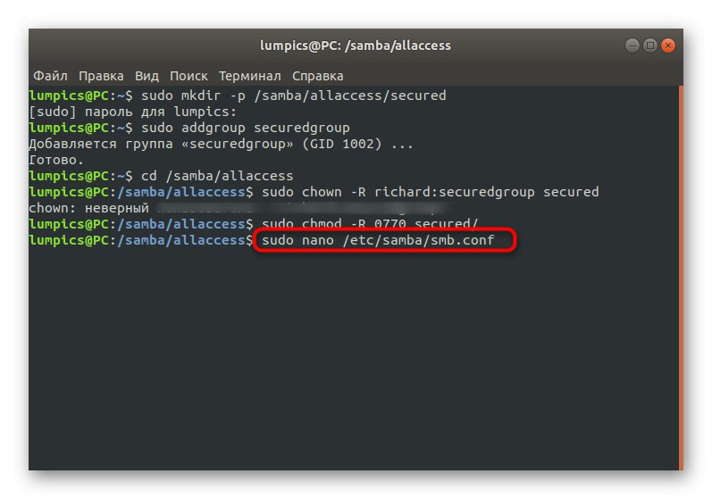 تشغيل ملف تكوين Samba على Linux لإعداد مجلد آمن