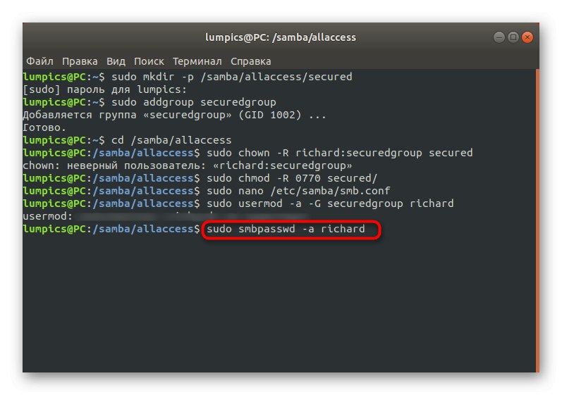 الانتقال إلى إضافة كلمة مرور لمستخدم Samba على Linux