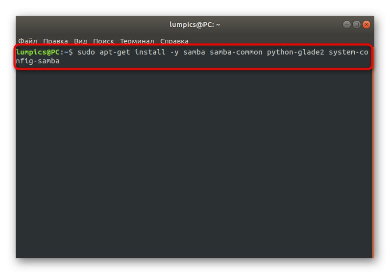 إدخال الأمر لتثبيت Samba على Linux بما في ذلك جميع المكونات الإضافية