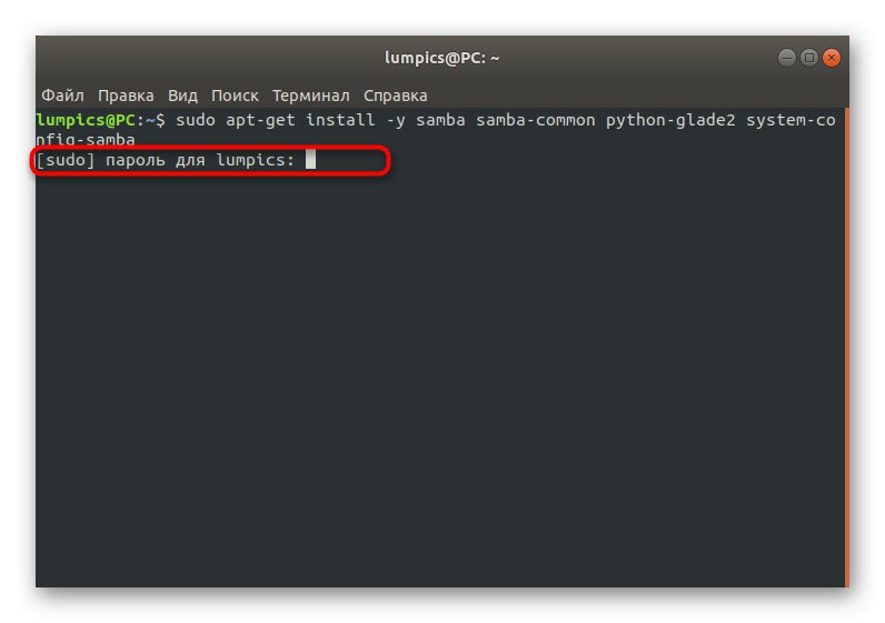 تأكيد تثبيت Samba على Linux عن طريق إدخال كلمة مرور المستخدم المتميز