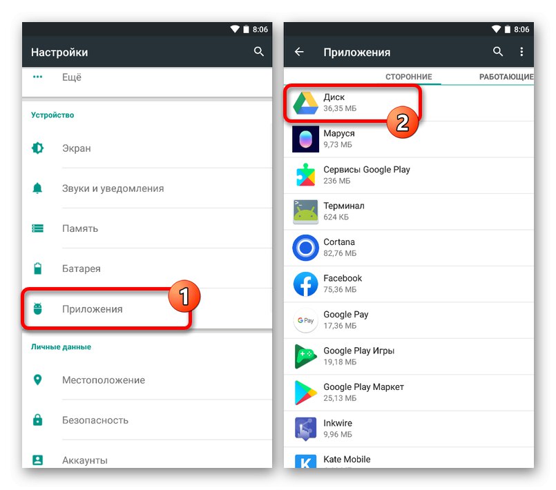 Отидете на опциите на Google Диск в Настройки на Android
