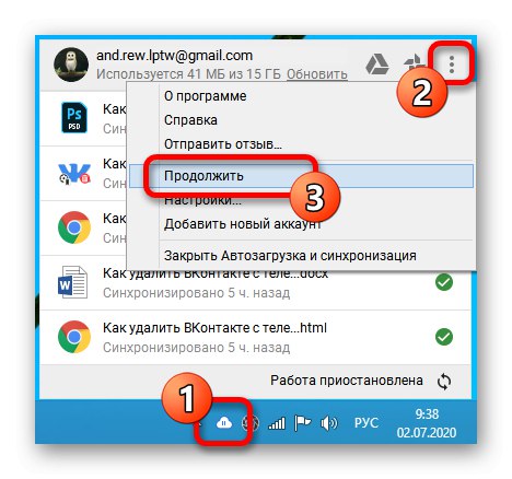 Активиране на синхронизацията в Backup and Sync на вашия компютър