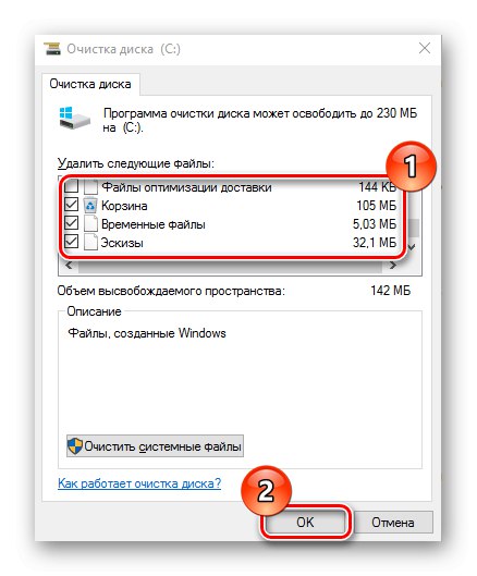 Пример за почистване на диск с помощта на стандартни инструменти на Windows