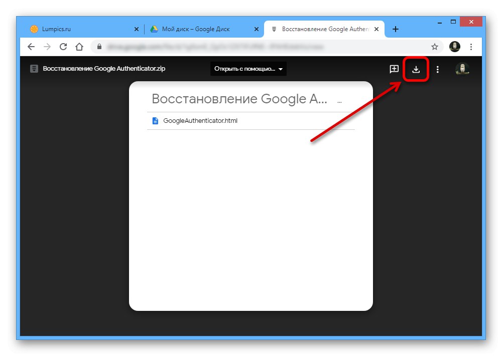 Пример за изтегляне на свързан файл на уебсайт на Google Drive