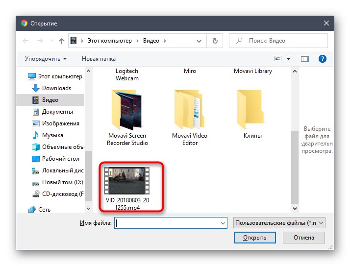 Добавяне на видео за прилагане на филтри чрез онлайн услугата Kapwing