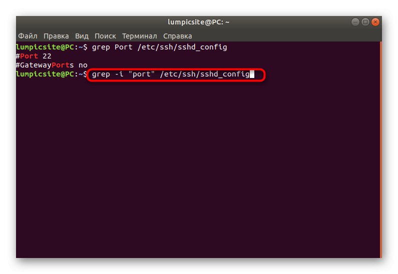 Používanie príkazu grep v systéme Linux s možnosťami rozlišovania malých a veľkých písmen