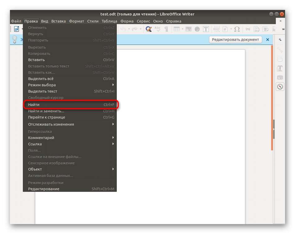 Spustenie vyhľadávania obsahu podľa súborov v LibreOffice v systéme Linux