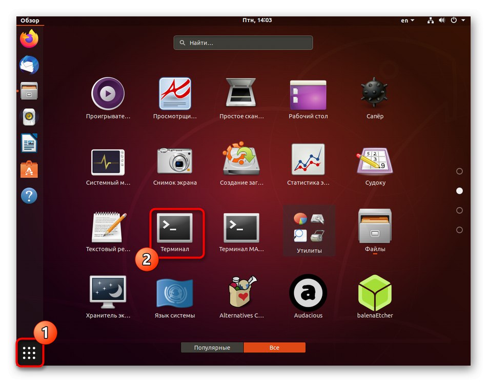 Spustený terminál na použitie príkazu gedit v systéme Linux