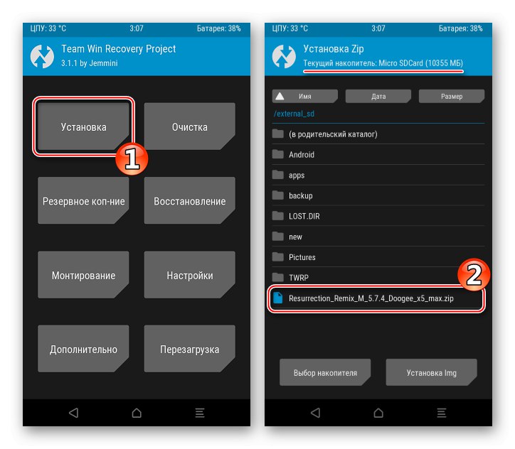 Doogee X5 MAX inštaluje vlastný firmvér pomocou výberu balíka TWRP