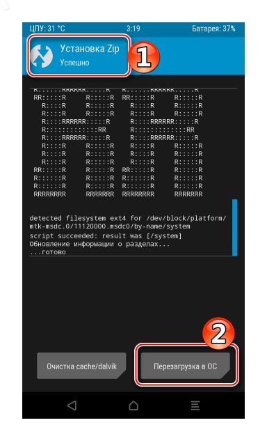 Doogee X5 MAX Inštalácia neoficiálneho firmvéru prostredníctvom TWRP dokončená