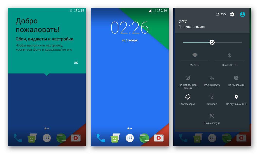 Vlastné firmvérové rozhranie Doogee X5 MAX Resurrection remix
