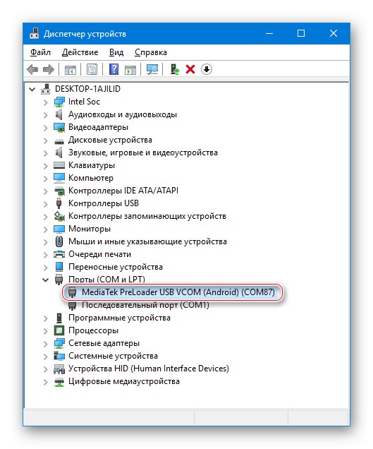 Ovládač firmvéru Doogee X5 MAX MediaTek PreLoader USB VCOM (Android)